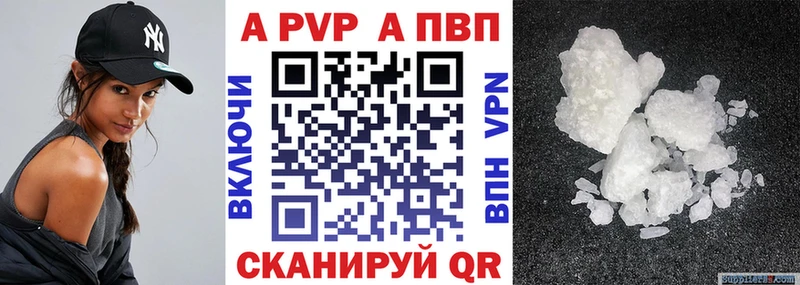 Какие есть наркотики Сим Alpha-PVP  Мефедрон  Гашиш  КЕТАМИН  АМФЕТАМИН  КОКАИН  МАРИХУАНА 