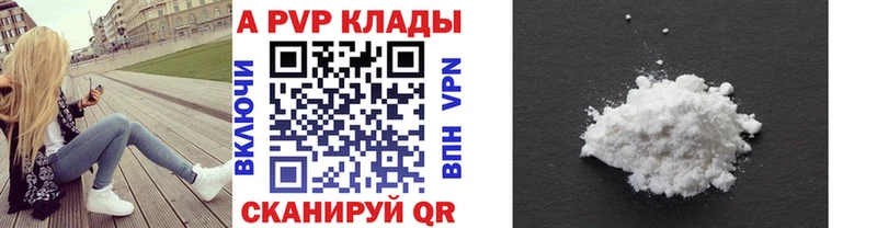 A PVP мука  Сим 