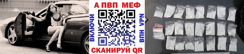 Alfa_PVP VHQ Сим