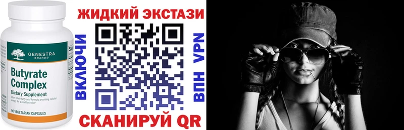 ОМГ ОМГ зеркало  Сим  БУТИРАТ 99% 