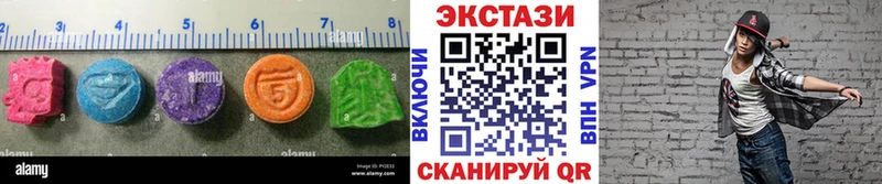 ЭКСТАЗИ Cube  наркошоп  Сим 
