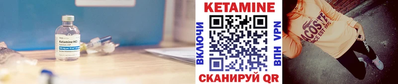 цена наркотик  Сим  Кетамин VHQ 