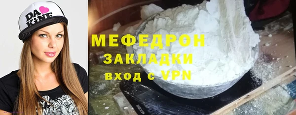 ALPHA PVP Новокубанск