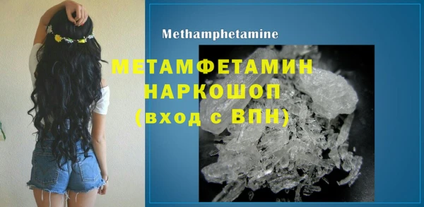 мет Нея