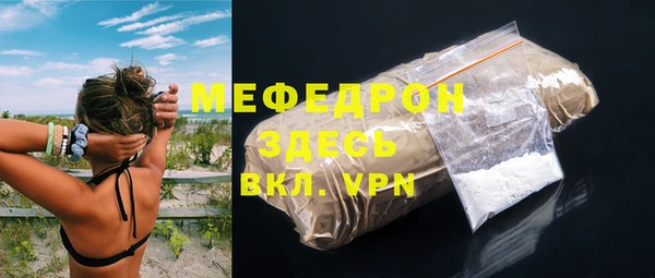 ALPHA PVP Новокубанск
