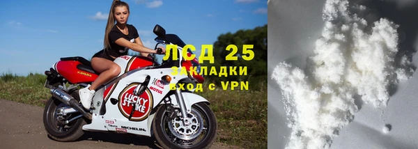 винт Новозыбков