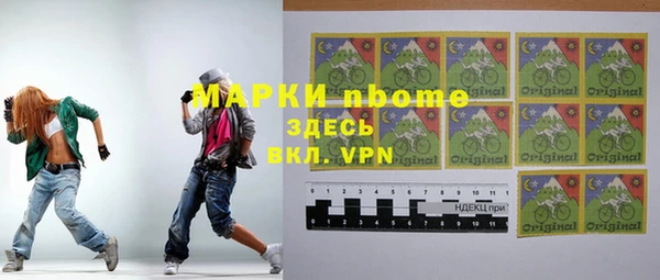 крисы Нефтегорск