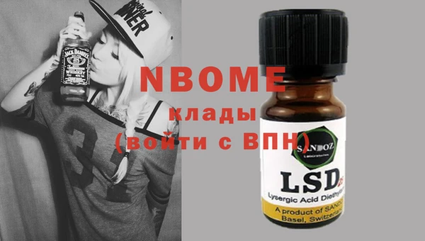 марихуана Нефтекумск
