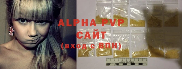 марихуана Нефтекумск