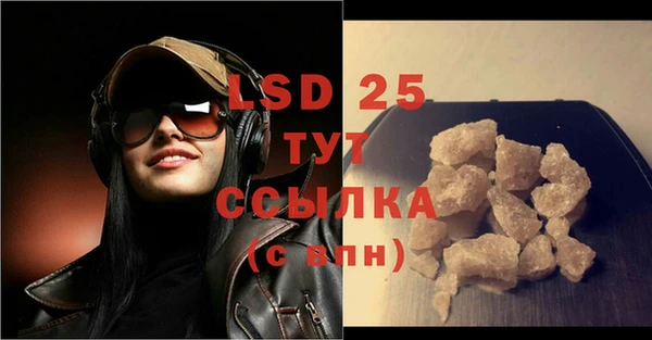 марихуана Нефтекумск