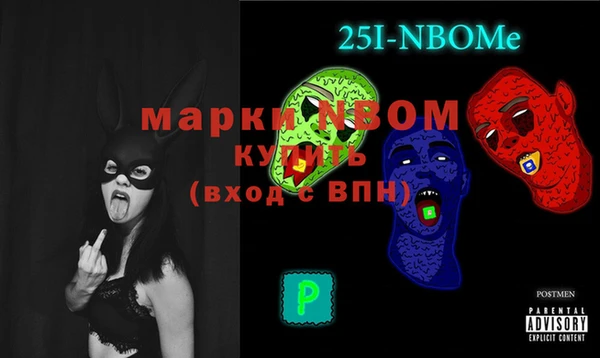 крисы Нефтегорск