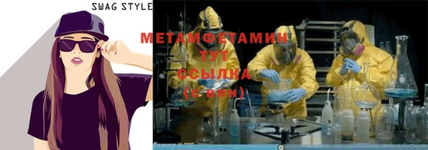 винт Новозыбков