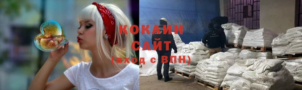 ALPHA PVP Новокубанск