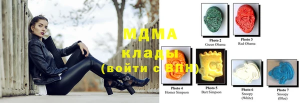 каннабис Новодвинск