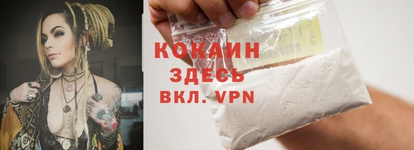 марихуана Нефтекумск