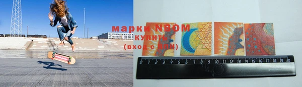 винт Новозыбков