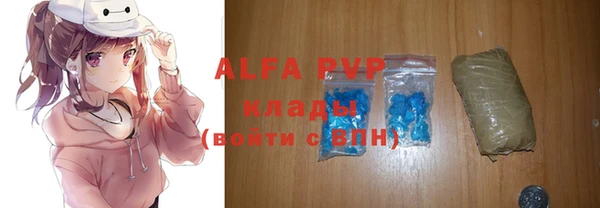 крисы Нефтегорск