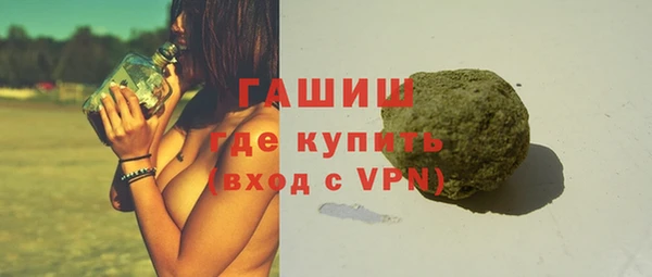 мет Нея
