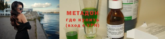 каннабис Новодвинск