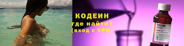 ALPHA PVP Новокубанск