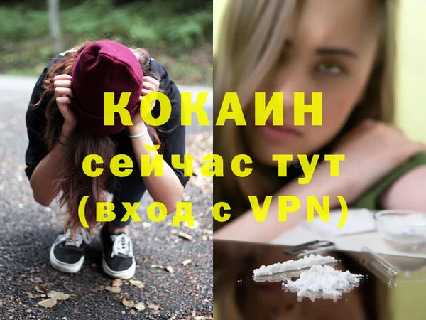 крисы Нефтегорск
