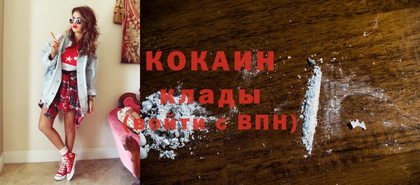 марихуана Нефтекумск
