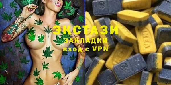 марихуана Нефтекумск