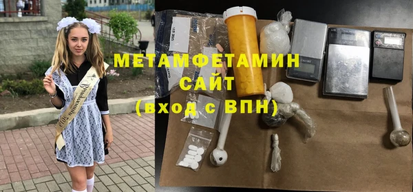 крисы Нефтегорск