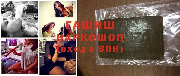 мет Нея