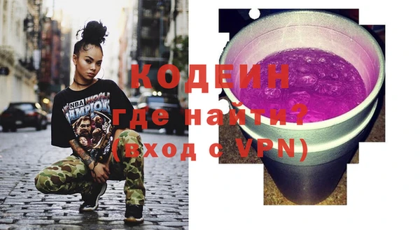 каннабис Новодвинск