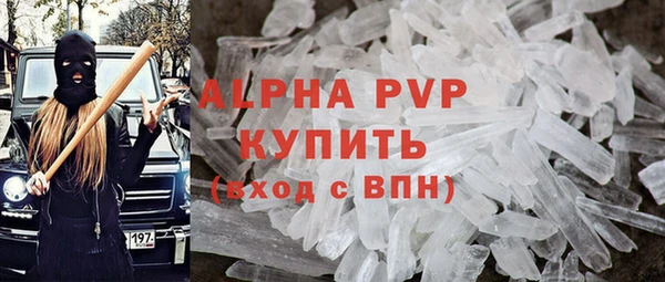марихуана Нефтекумск