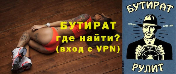 ALPHA PVP Новокубанск