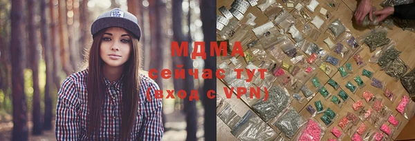 крисы Нефтегорск