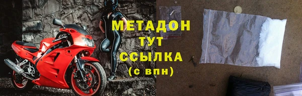 крисы Нефтегорск