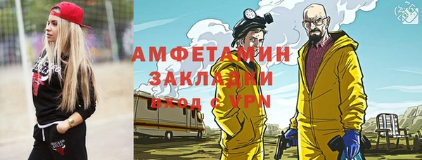 мет Нея
