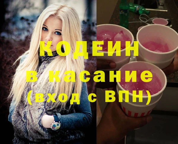 ALPHA PVP Новокубанск