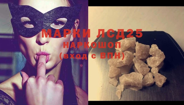 мет Нея