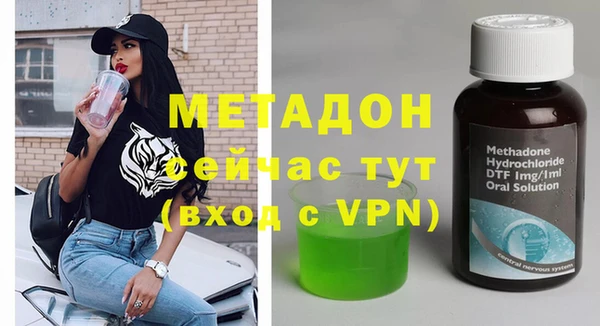 мет Нея