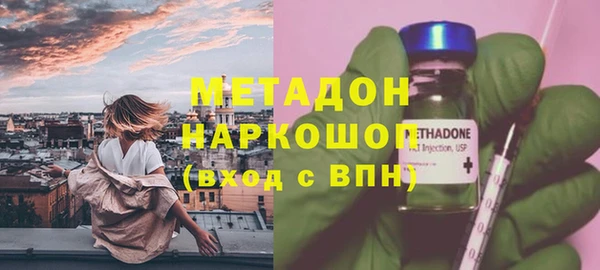 каннабис Новодвинск