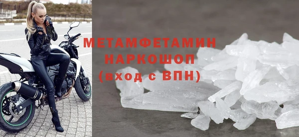 крисы Нефтегорск