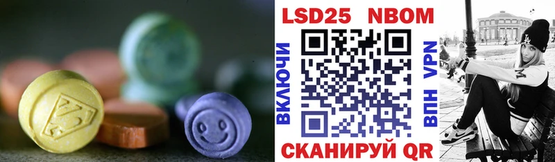 LSD-25 экстази кислота  Сим 