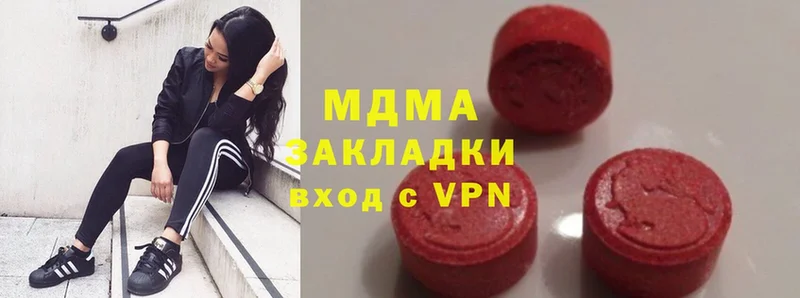 ОМГ ОМГ ссылка  Сим  MDMA VHQ 