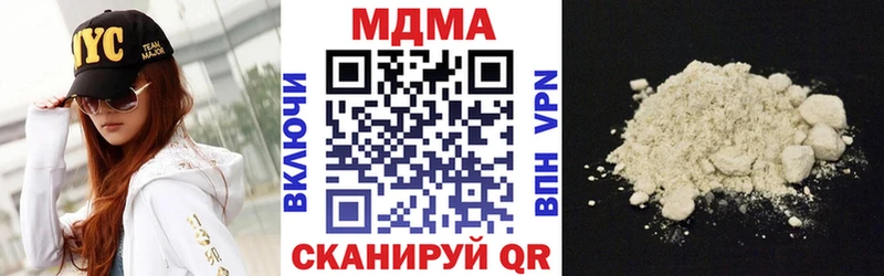 МДМА crystal  blacksprut онион  Сим  продажа наркотиков 