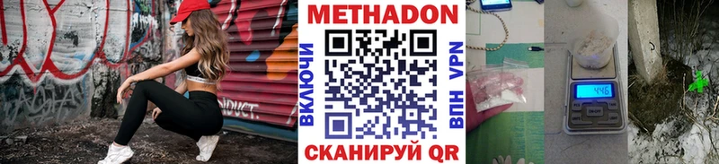 Метадон белоснежный  где продают наркотики  Сим 