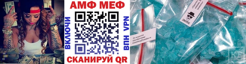 Метамфетамин мет  Сим 