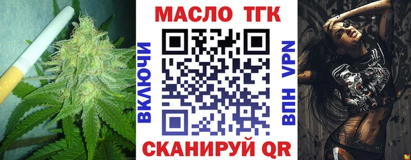 ТГК концентрат  мега зеркало  Сим 