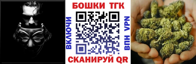 Канабис Bruce Banner  ОМГ ОМГ зеркало  Сим  магазин продажи  